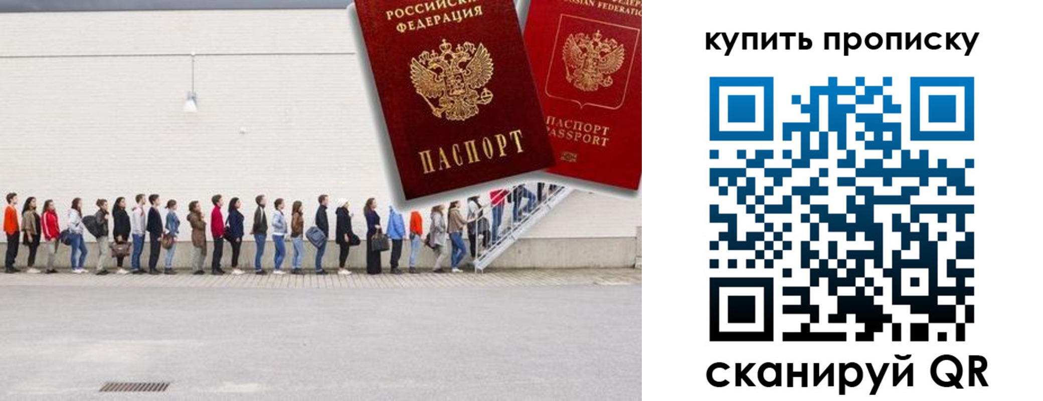 временная регистрация госуслуги в Сызрани
