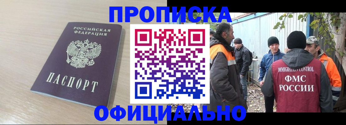 пропишу в квартире в Сызрани