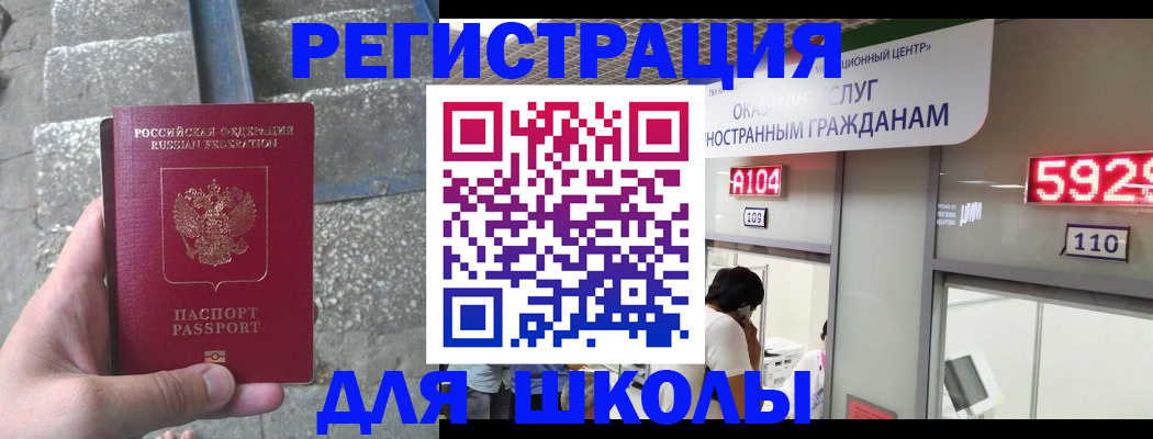 прописка поиск в Сызрани