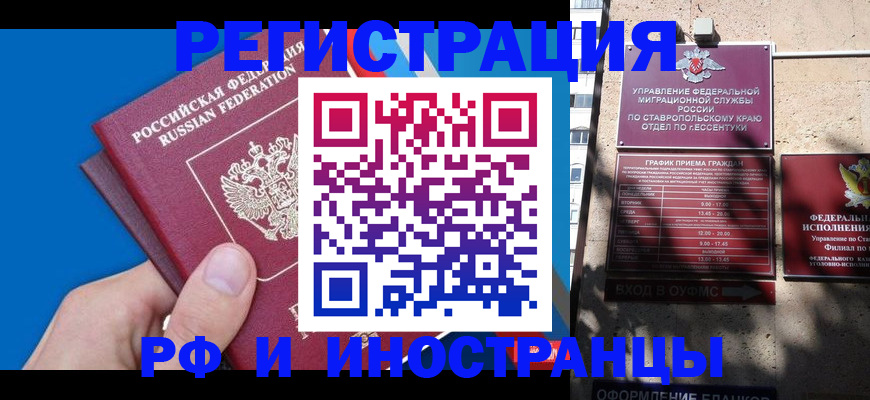 регистрация для школы в Сызрани