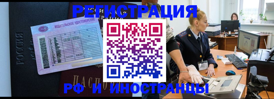 регистрация для дет. сада в Сызрани