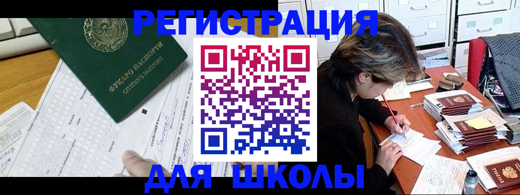 прописка гарантия в Сызрани